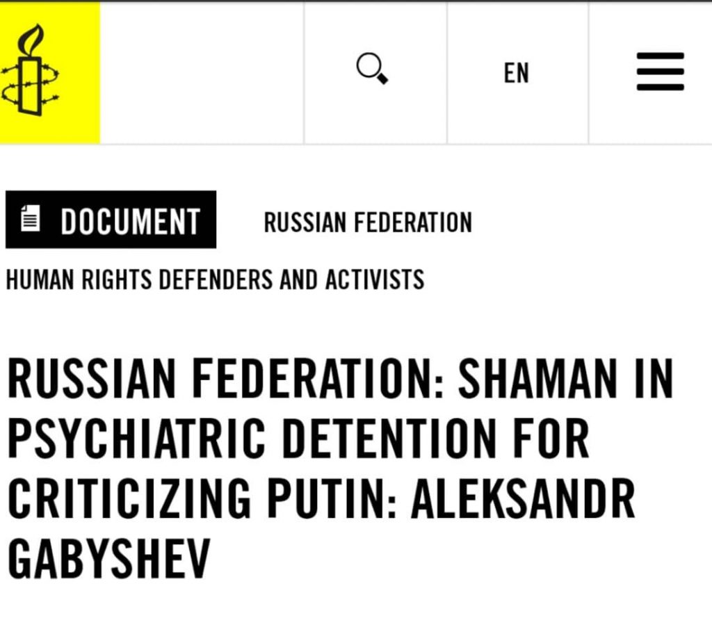 Russian Federation Human Rights Defenders And Activists screenshot